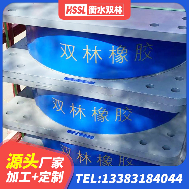 衢州建筑结构隔震橡胶支座多少钱 衢州LRB隔震支座1000(II型)源头工厂 衢州HDR高阻尼减隔震支座生产厂家 衢州建筑铅芯型橡胶隔震支座源头工厂 - 第2张