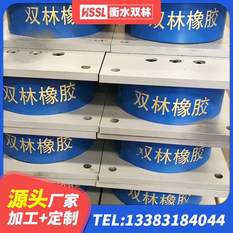 衢州建筑结构隔震橡胶支座多少钱 衢州LRB隔震支座1000(II型)源头工厂 衢州HDR高阻尼减隔震支座生产厂家 衢州建筑铅芯型橡胶隔震支座源头工厂 - 第5张