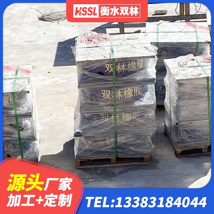 衢州建筑结构隔震橡胶支座多少钱 衢州LRB隔震支座1000(II型)源头工厂 衢州HDR高阻尼减隔震支座生产厂家 衢州建筑铅芯型橡胶隔震支座源头工厂 - 第1张