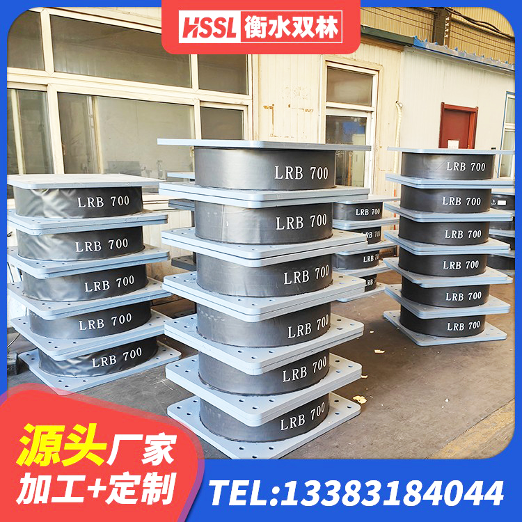 衢州隔震支座商家 衢州LRB铅芯支座生产厂家 衢州铅芯隔振支座源头工厂 衢州LRB建筑隔震支座厂商厂家 - 第2张